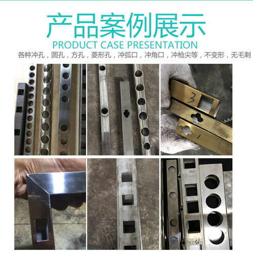 不銹鋼破口機與防盜網沖孔機 廠家直銷的角鋼管件高效處理方案